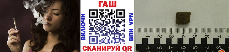 Наркошоп купить Бошки Шишки Галлюциногенные грибы Амфетамин МЕФ ГАШ КОКАИН Бологое