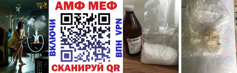 Купить  Бологое  АМФЕТАМИН Premium 