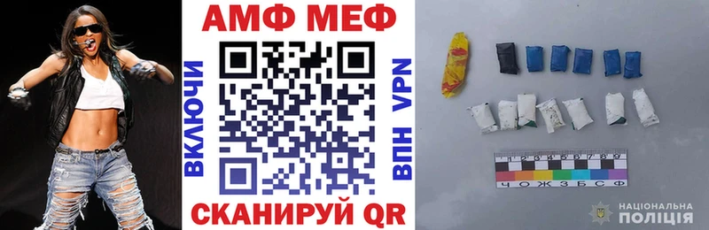 Amphetamine 97% Бологое