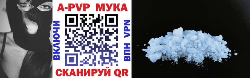 A PVP СК КРИС  Купить  Бологое 