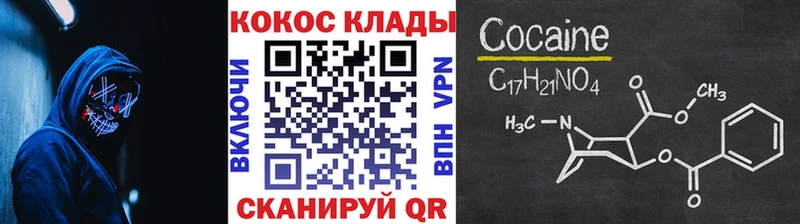 Купить Бологое Cocaine Колумбийский