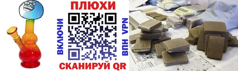 ГАШИШ VHQ  Купить где  Бологое 