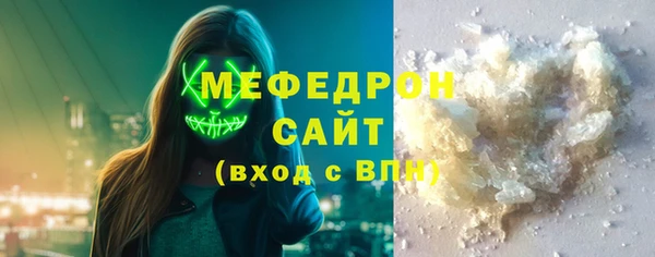 соль курить ск Карталы