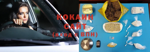соль курить ск Карталы