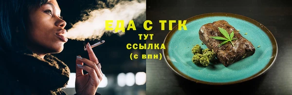 MDMA Карпинск