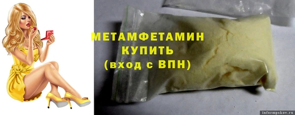 соль курить ск Карталы