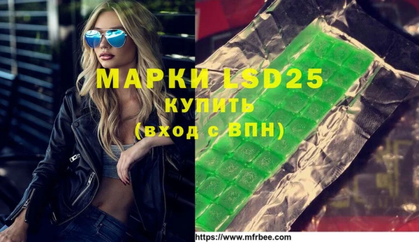 MDMA Карпинск