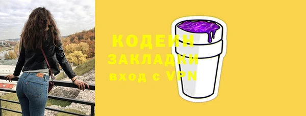 спайс Касимов