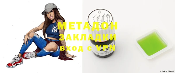 MDMA Карпинск