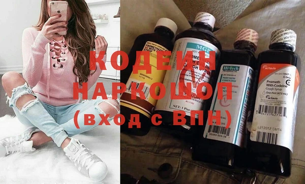 MDMA Карпинск