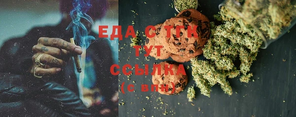 соль курить ск Карталы