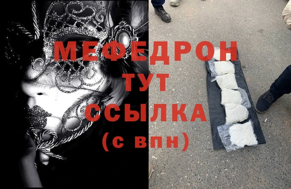 MDMA Карпинск