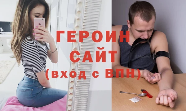 соль курить ск Карталы