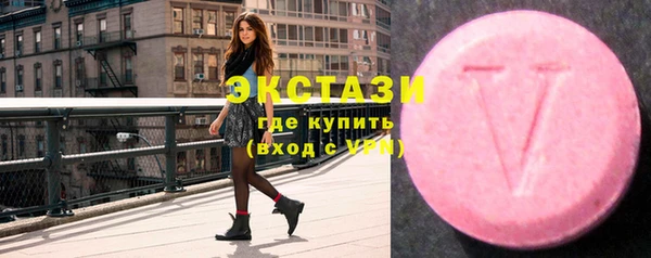 MDMA Карпинск