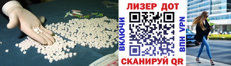 LSD-25 экстази кислота  Купить  Бологое 