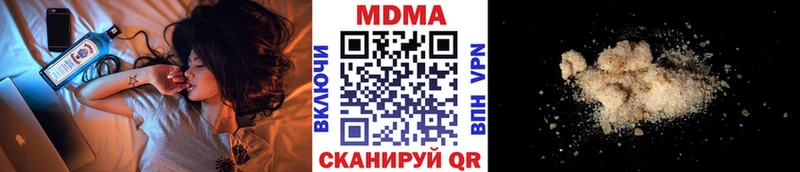 Купить где  Бологое  MDMA молли 