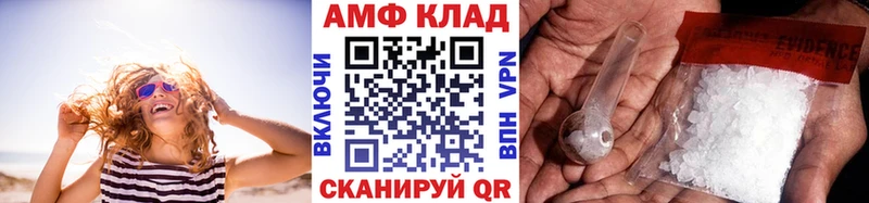 Первитин кристалл  Купить  Бологое 