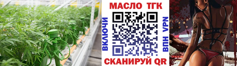 Дистиллят ТГК жижа  Купить где  Бологое 